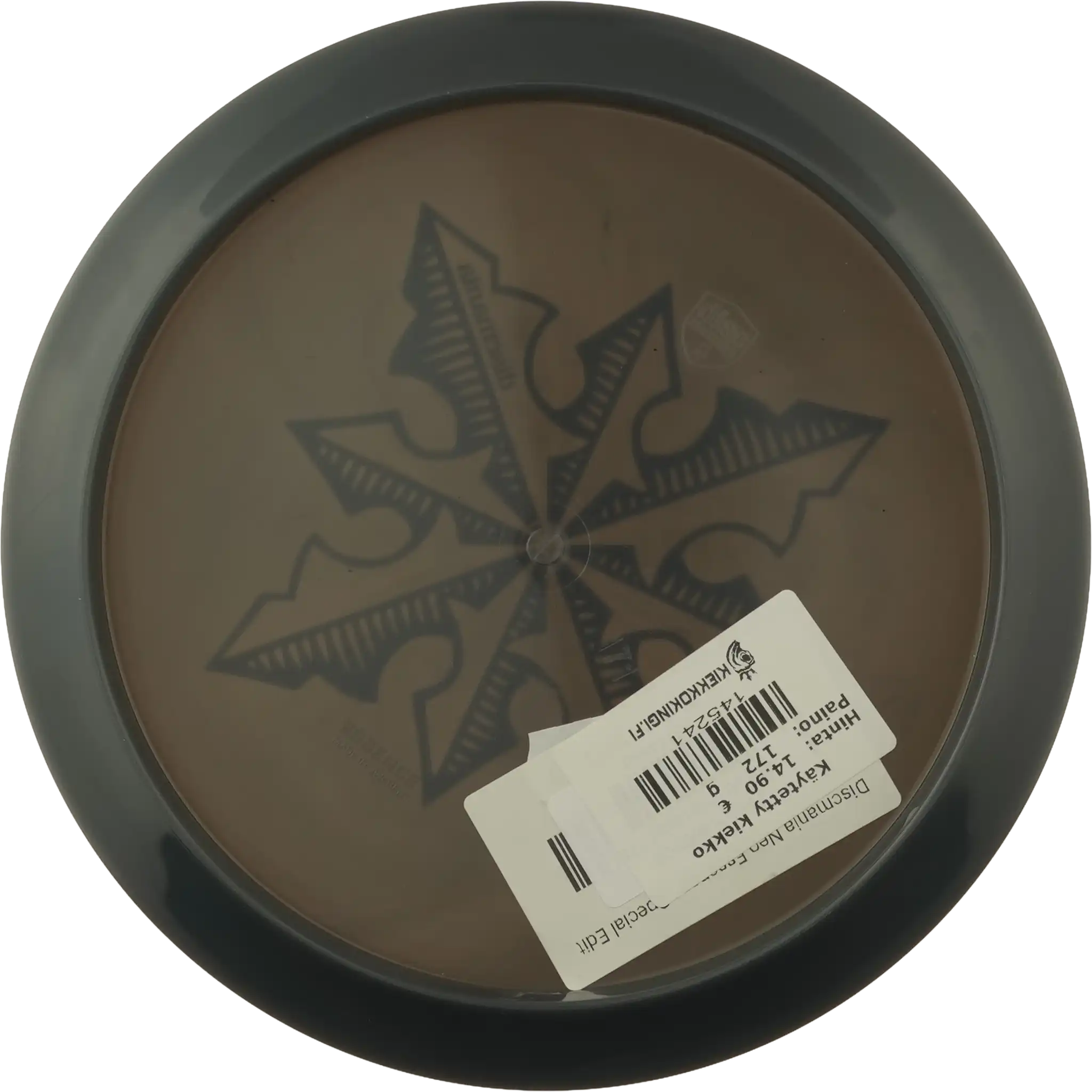 Lux Essence - North Star